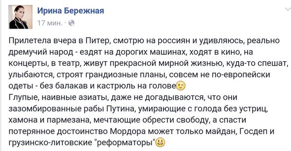 "Мыздобулы" в картинках. Смешных и не очень... 3-10-2015