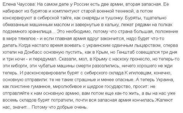 "Мыздобулы" в картинках. Смешных и не очень... 3-10-2015