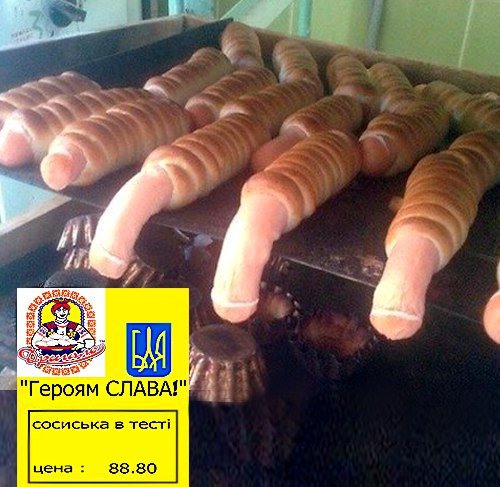 "Мыздобулы" в картинках. Смешных и не очень... 3-10-2015