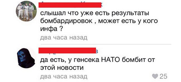 "Мыздобулы" в картинках. Смешных и не очень... 3-10-2015
