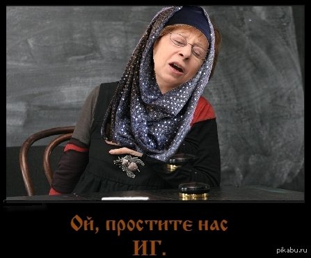 "Мыздобулы" в картинках. Смешных и не очень... 3-10-2015