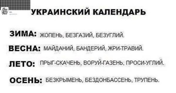 "Мыздобулы" в картинках. Смешных и не очень... 3-10-2015