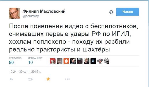 "Мыздобулы" в картинках. Смешных и не очень... 3-10-2015