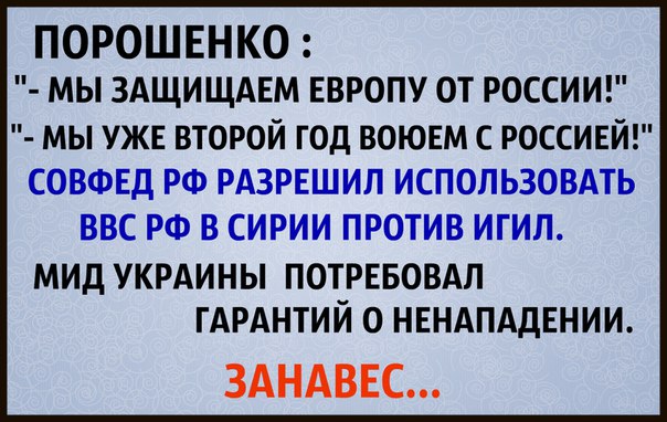 "Мыздобулы" в картинках. Смешных и не очень... 3-10-2015