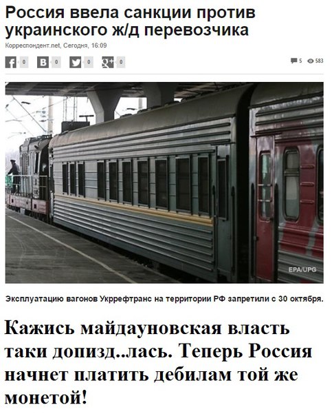 "Мыздобулы" в картинках. Смешных и не очень... 3-10-2015