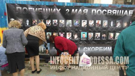 На Куликовом поле собираются одесситы на акцию «Одесса помнит» На Куликовом поле собираются одесситы на акцию «Одесса помнит»