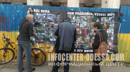 На Куликовом поле собираются одесситы на акцию «Одесса помнит» На Куликовом поле собираются одесситы на акцию «Одесса помнит»