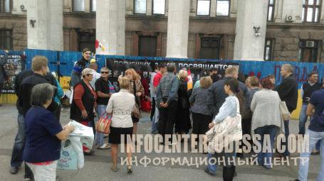 На Куликовом поле собираются одесситы на акцию «Одесса помнит» На Куликовом поле собираются одесситы на акцию «Одесса помнит»