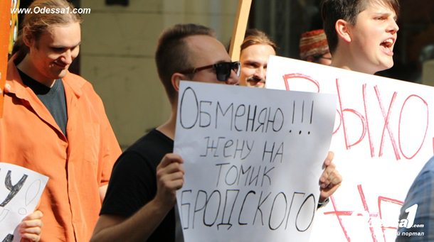 Вы еще нормальные? Тогда мы идем к Вам! В Одессе прошла "Монстрация"