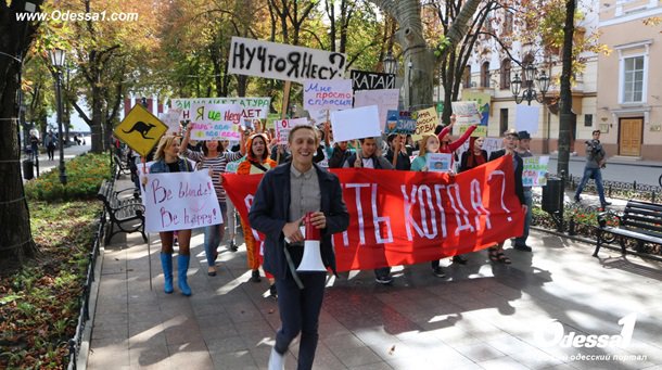 Вы еще нормальные? Тогда мы идем к Вам! В Одессе прошла "Монстрация"
