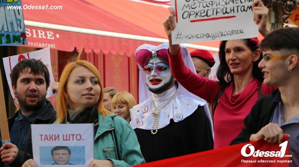 Вы еще нормальные? Тогда мы идем к Вам! В Одессе прошла "Монстрация"