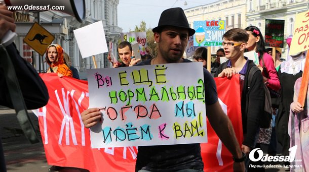 Вы еще нормальные? Тогда мы идем к Вам! В Одессе прошла "Монстрация"