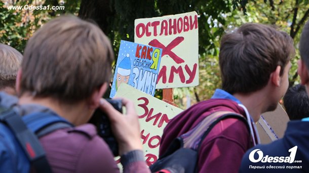 Вы еще нормальные? Тогда мы идем к Вам! В Одессе прошла "Монстрация"