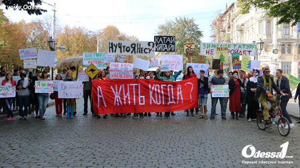 Вы еще нормальные? Тогда мы идем к Вам! В Одессе прошла "Монстрация"