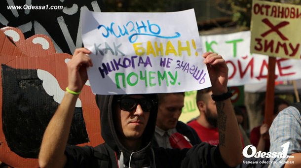 Вы еще нормальные? Тогда мы идем к Вам! В Одессе прошла "Монстрация"