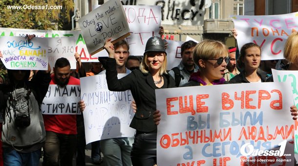 Вы еще нормальные? Тогда мы идем к Вам! В Одессе прошла "Монстрация"
