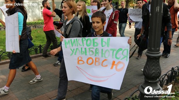 Вы еще нормальные? Тогда мы идем к Вам! В Одессе прошла "Монстрация"