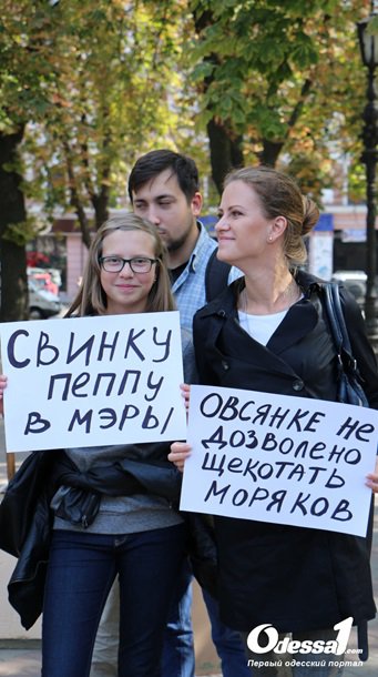 Вы еще нормальные? Тогда мы идем к Вам! В Одессе прошла "Монстрация"