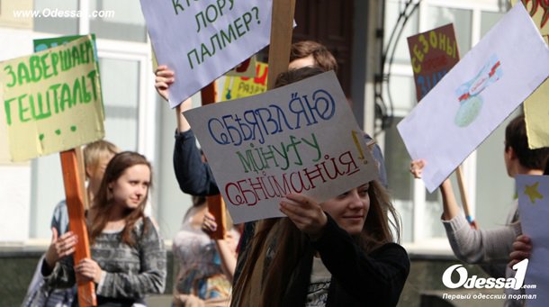 Вы еще нормальные? Тогда мы идем к Вам! В Одессе прошла "Монстрация"