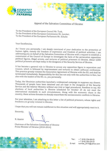 Сводки от ополчения Новороссии 04.10.2015 Сводки от ополчения Новороссии 04.10.2015