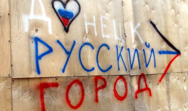 Выборы на Донбассе - шаг к разделу Украины Выборы на Донбассе - шаг к разделу Украины