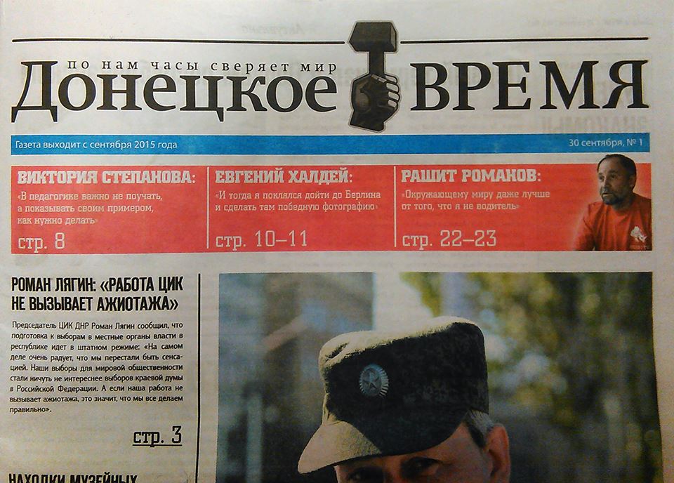 Выборы на Донбассе - шаг к разделу Украины Выборы на Донбассе - шаг к разделу Украины