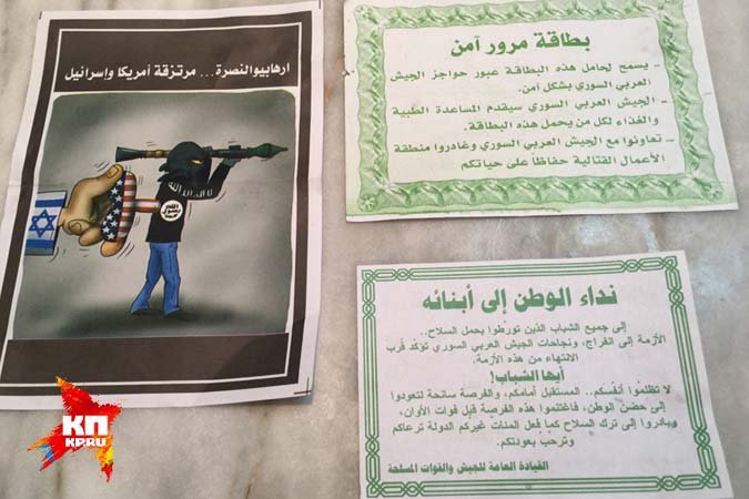 Полет над гнездом ИГИЛа