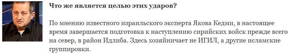 Сирия: карты правду говорят