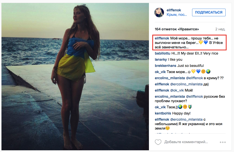 Как украинцы отдыхали в ненавистном Крыму Как украинцы отдыхали в ненавистном Крыму