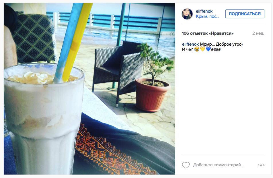 Как украинцы отдыхали в ненавистном Крыму Как украинцы отдыхали в ненавистном Крыму