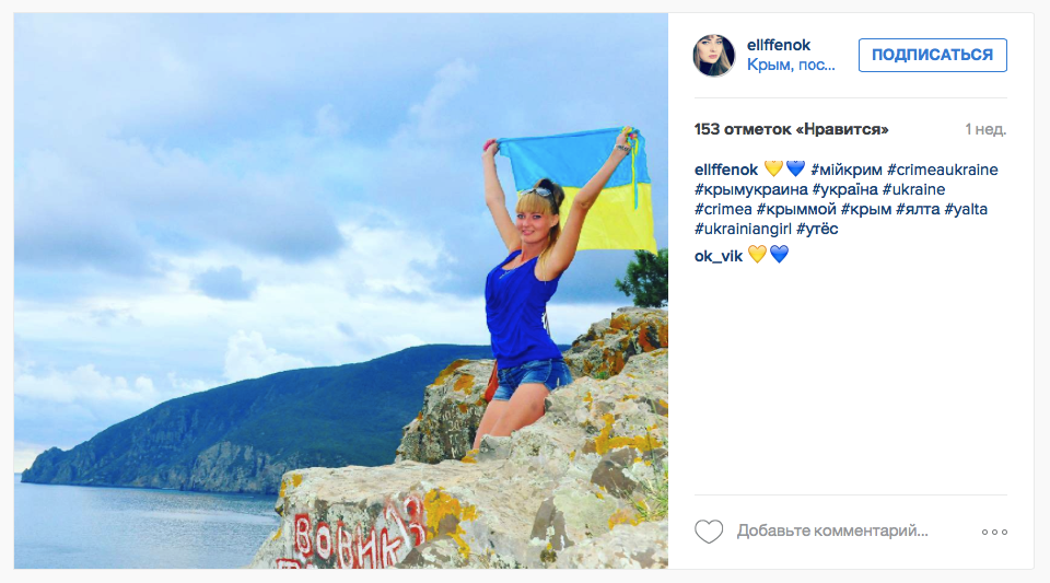 Как украинцы отдыхали в ненавистном Крыму Как украинцы отдыхали в ненавистном Крыму