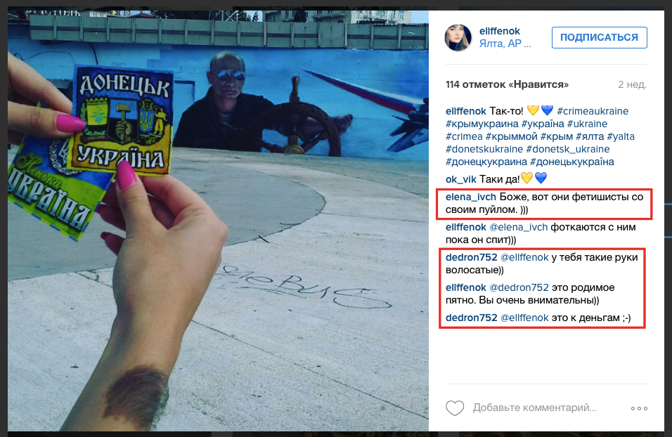 Как украинцы отдыхали в ненавистном Крыму Как украинцы отдыхали в ненавистном Крыму