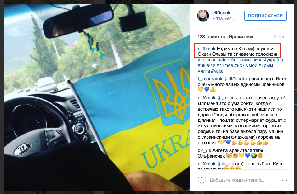 Как украинцы отдыхали в ненавистном Крыму Как украинцы отдыхали в ненавистном Крыму