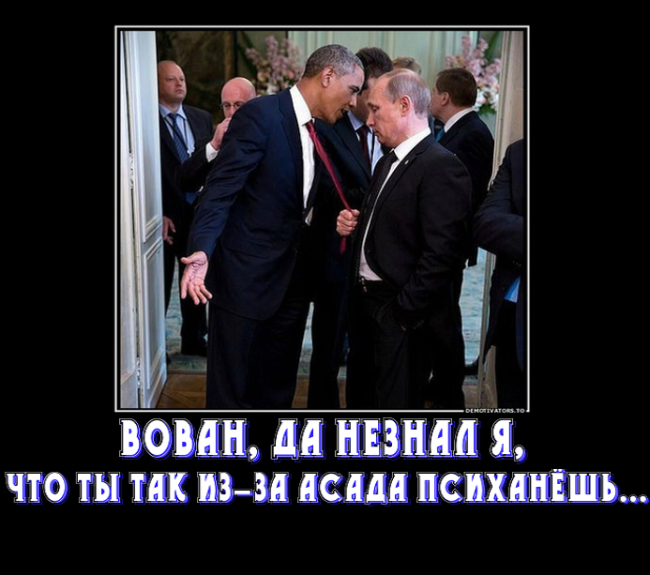 Российская авиация сорвала планы США о бесполетной зоне в Сирии