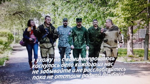 Сводки от ополчения Новороссии 05.10.2015 Сводки от ополчения Новороссии 05.10.2015