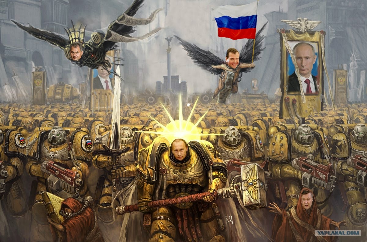 Вархаммер-40К: Россия - Империя Человечества. Александр Роджерс Вархаммер-40К: Россия - Империя Человечества. Александр Роджерс