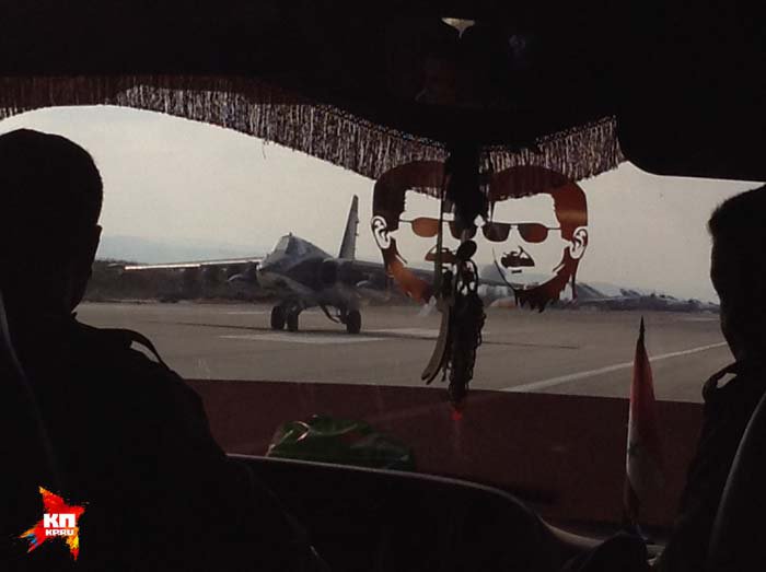 Военкоры «КП» из Сирии: «Российская авиабаза в Латакии - это выставка достижений военного хозяйства» Военкоры «КП» из Сирии: «Российская авиабаза в Латакии - это выставка достижений военного хозяйства»