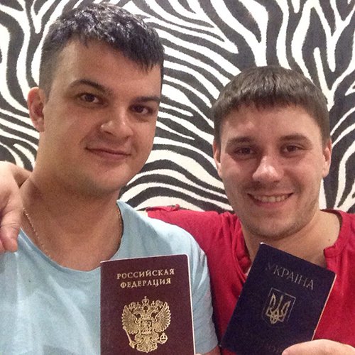 «Делай фото с украинским паспортом и напиши, что русские - братья» «Делай фото с украинским паспортом и напиши, что русские - братья»