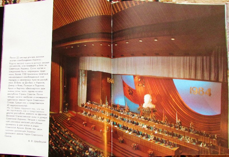 Про Украину: «Какую республику шикарную свидомые в г… превратили» Про Украину: «Какую республику шикарную свидомые в г… превратили»