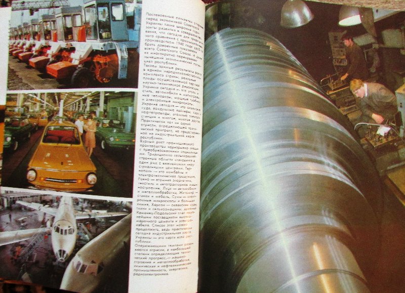 Про Украину: «Какую республику шикарную свидомые в г… превратили» Про Украину: «Какую республику шикарную свидомые в г… превратили»