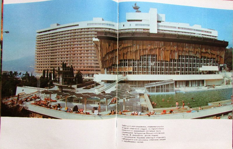 Про Украину: «Какую республику шикарную свидомые в г… превратили» Про Украину: «Какую республику шикарную свидомые в г… превратили»