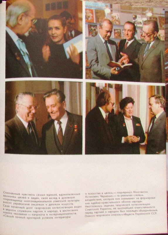 Про Украину: «Какую республику шикарную свидомые в г… превратили» Про Украину: «Какую республику шикарную свидомые в г… превратили»