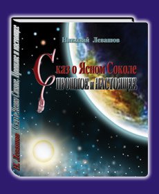 Родной язык — это нечто гораздо большее, чем средство общения