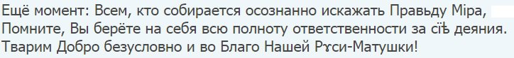 Родной язык — это нечто гораздо большее, чем средство общения