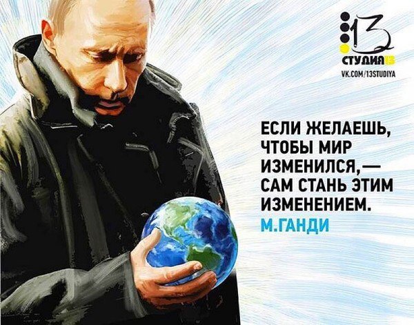 С Днём рождения, Владимир Владимирович! С Днём рождения, Владимир Владимирович!