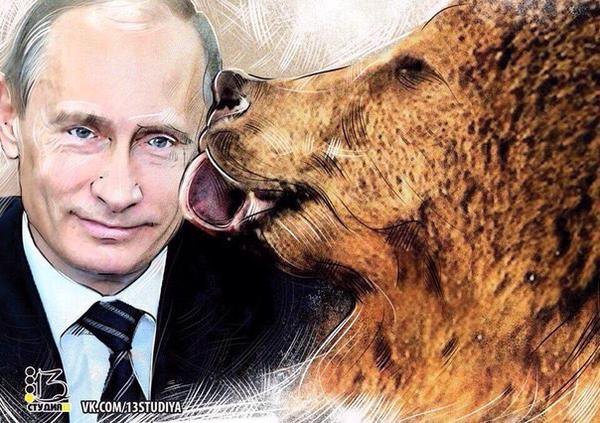 С Днём рождения, Владимир Владимирович! С Днём рождения, Владимир Владимирович!