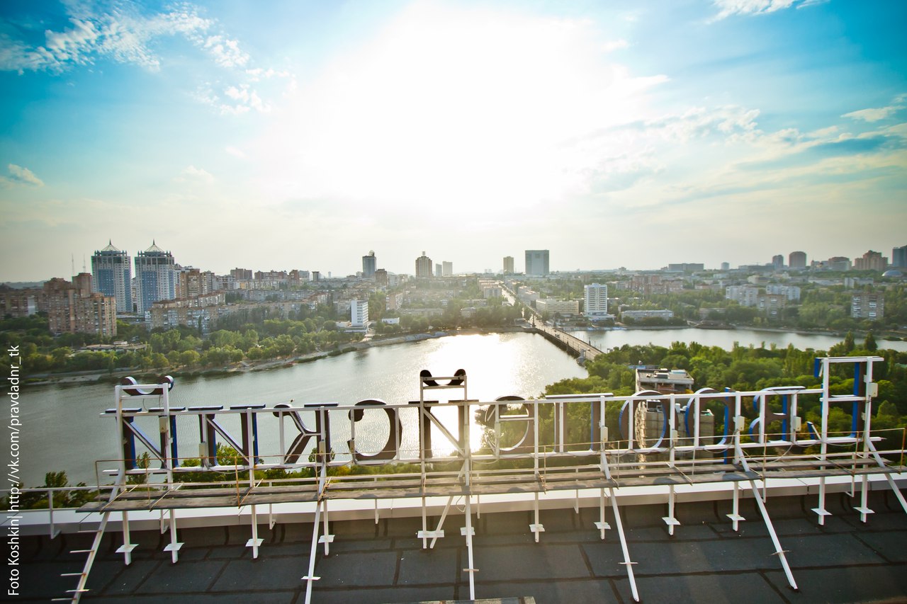 "Вера в людей" или "Несломленный Донбасс" "Вера в людей" или "Несломленный Донбасс"