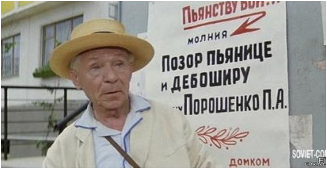 Сюрпризы от дяди Вовы. Юрий Селиванов