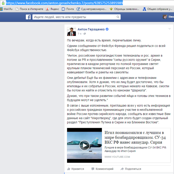 Пора вызывать Судоплатова