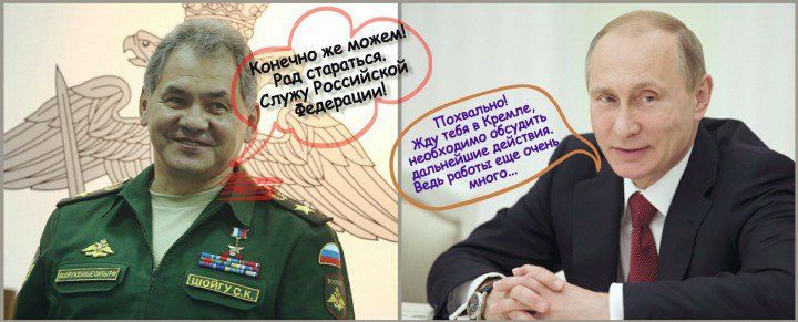 Сюрприз для президента Сюрприз для президента